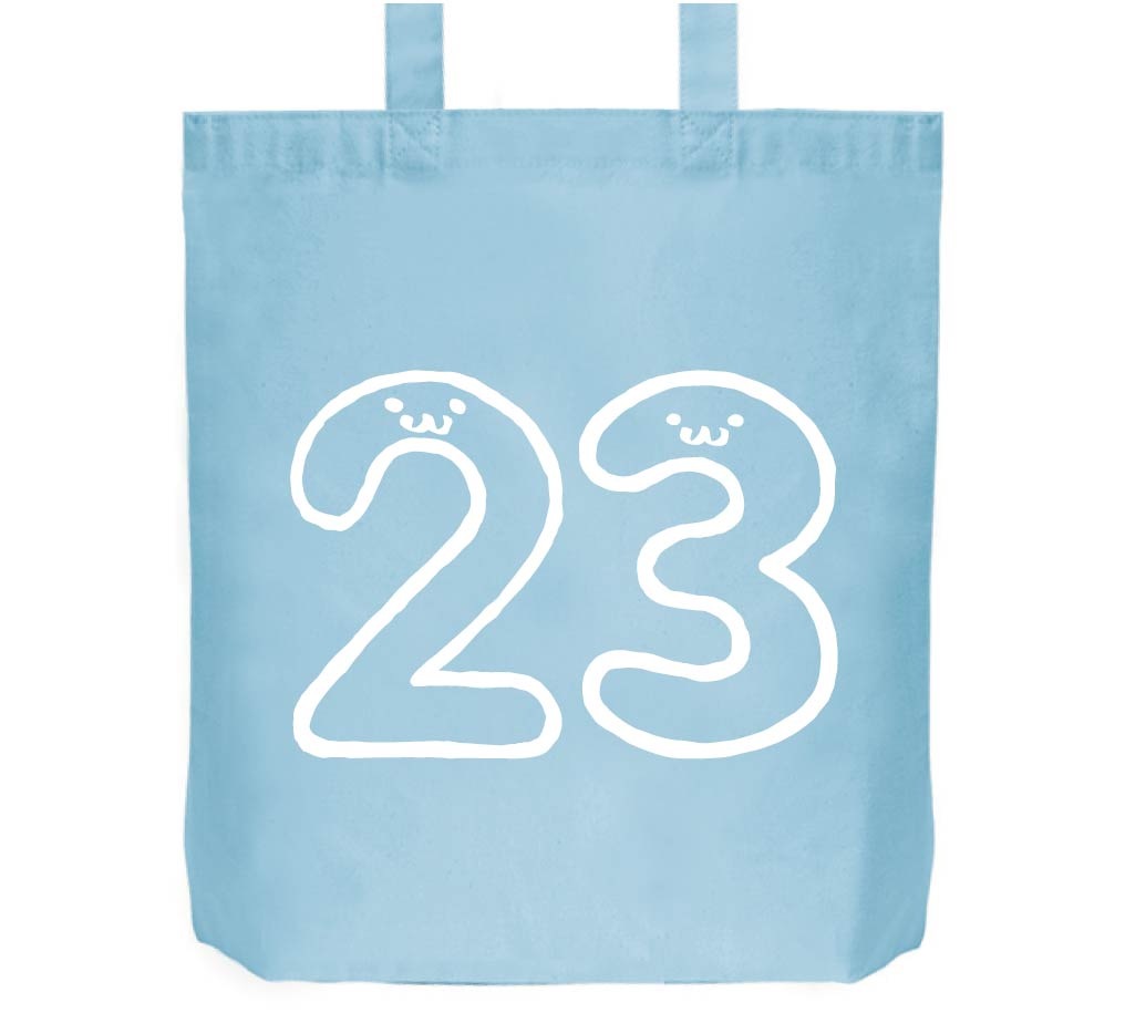 23 にじゅうさん 二十三 数字 ナンバー 記号 文字 筆絵 イラスト  