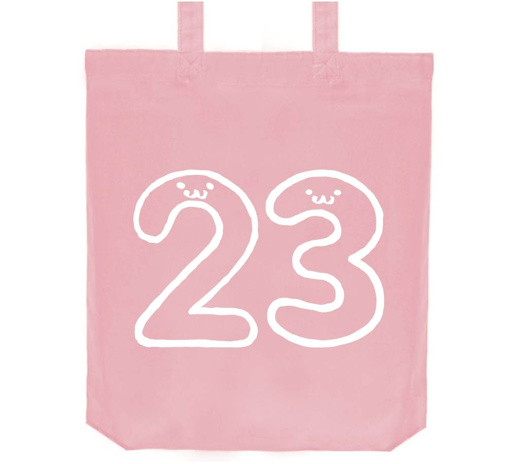 23 にじゅうさん 二十三 数字 ナンバー 記号 文字 筆絵 イラスト  