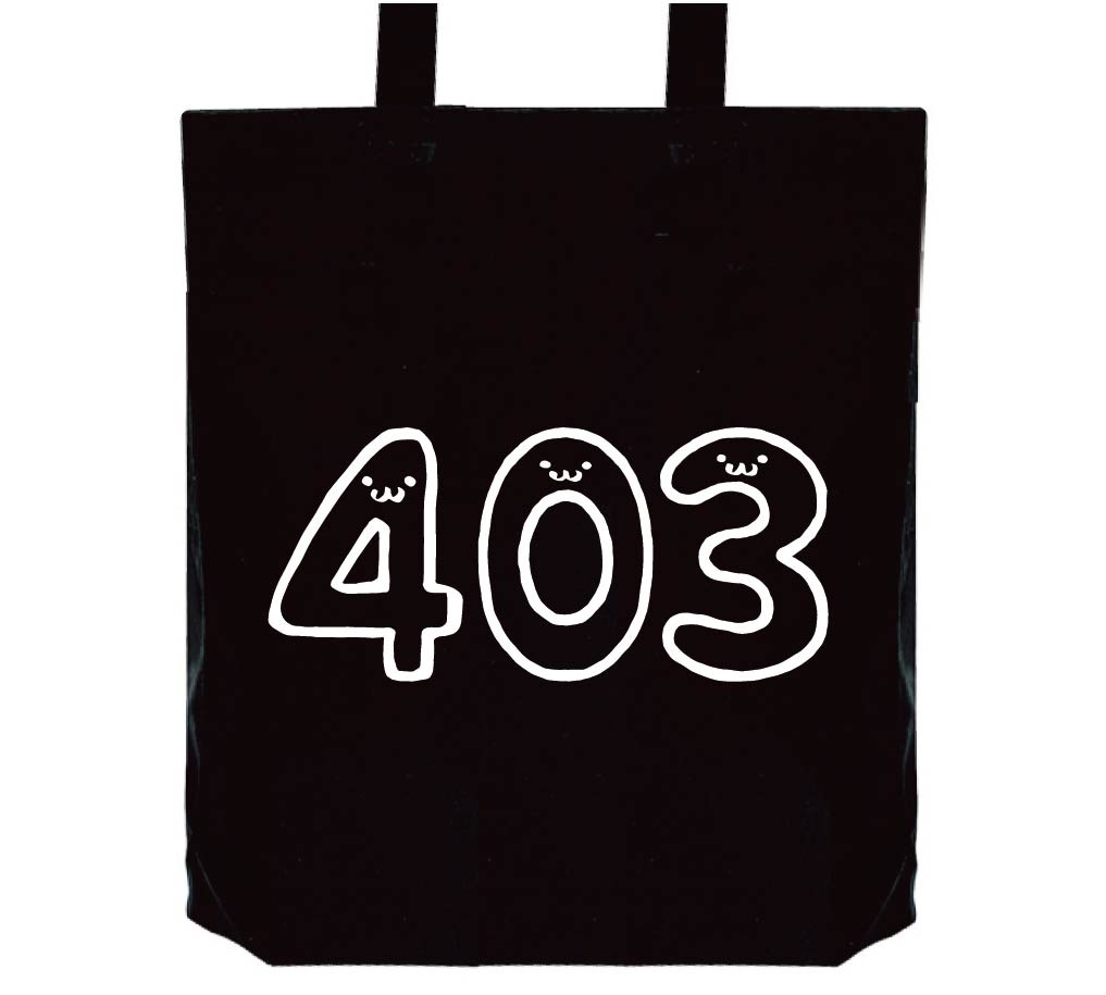 ４０３ 四百三 数字 ナンバー 記号 文字 筆絵 イラスト トートバッグ 数字3桁 サモエスキー