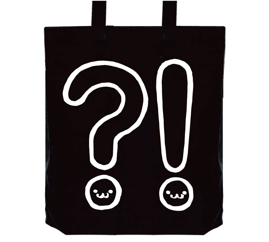 疑問符感嘆符 ハテナ ビックリ マーク 記号 文字 筆絵 イラスト トートバッグ 記号 サモエスキー