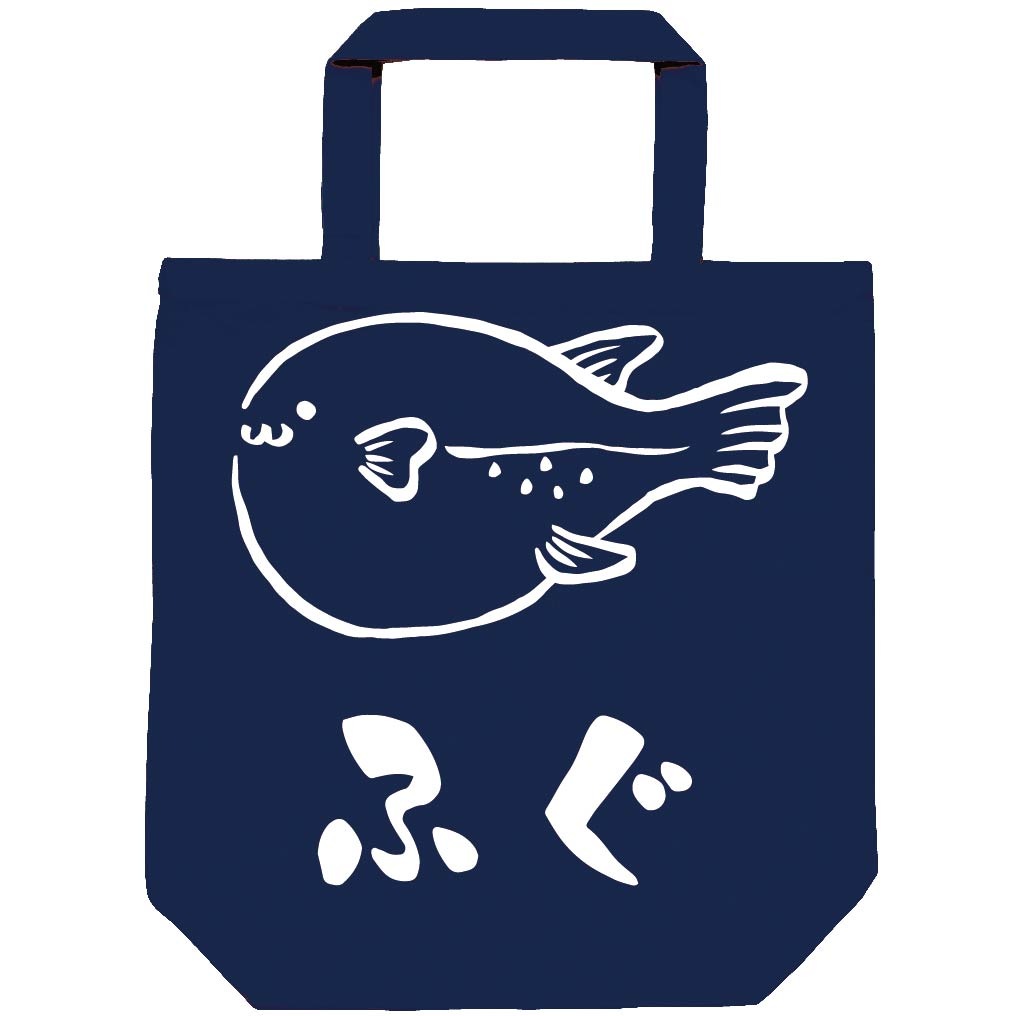 ふぐ フグ 河豚 海洋 生物 筆絵 イラスト トートバッグ すべての商品 サモエスキー