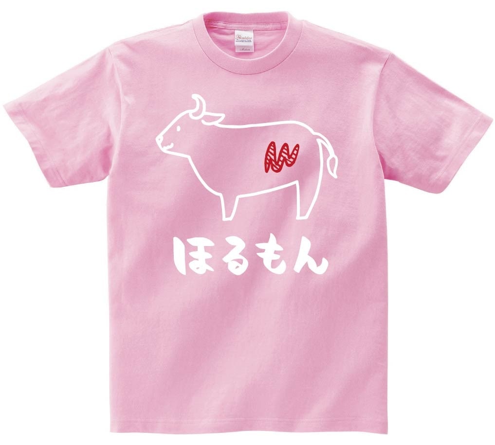 ほるもん　ホルモン　牛肉　ビーフ　焼肉　部位　イラスト　半袖Tシャツ