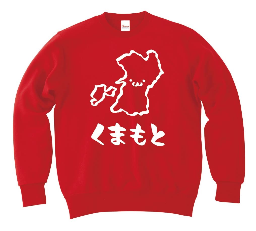 くまもと 熊本県 都道府県 地図 筆絵 イラスト トレーナー 都道府県 サモエスキー