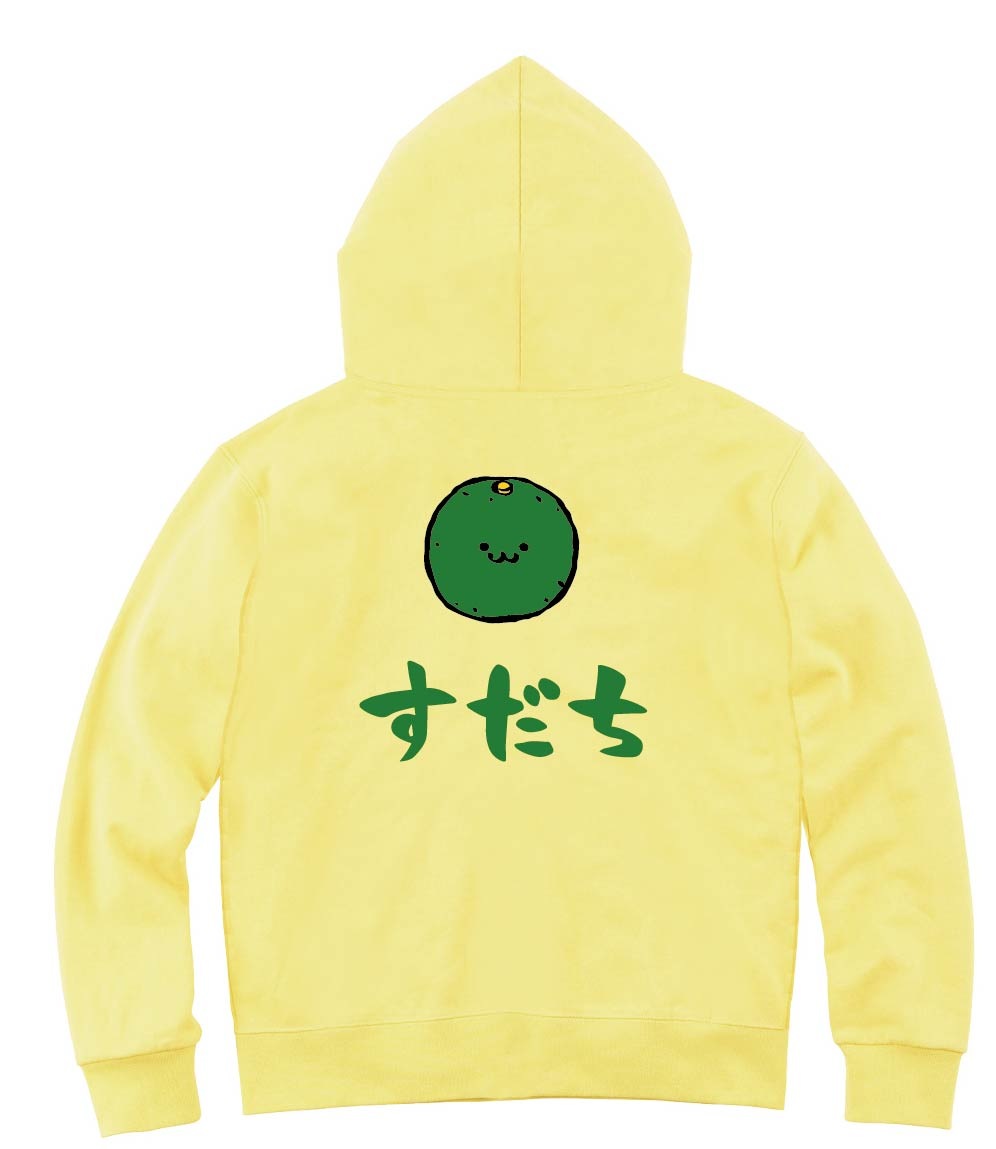 すだち スダチ 酢橘 野菜 果物 筆絵 イラスト カラー ジップパーカー 野菜 サモエスキー