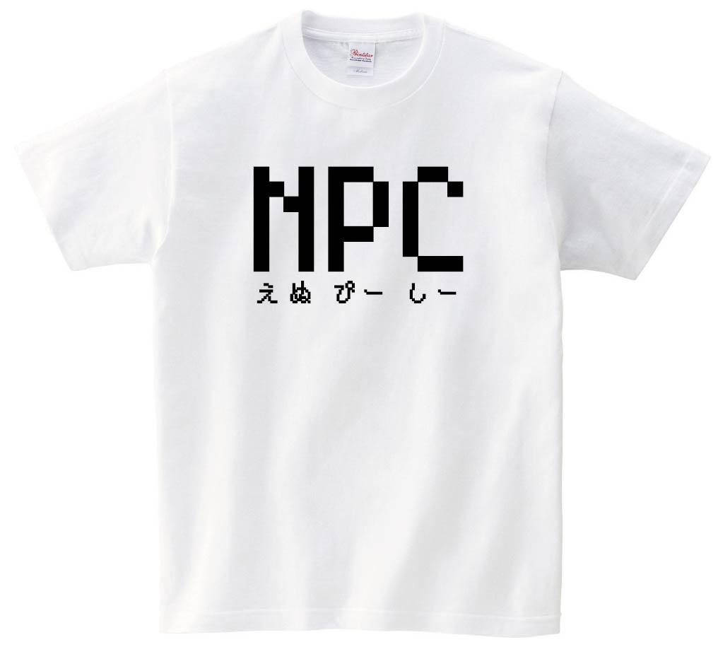 NPC えぬぴーしー　ゲーム パロディ　半袖Tシャツ