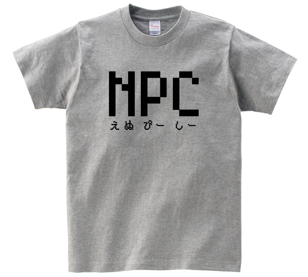 NPC えぬぴーしー　ゲーム パロディ　半袖Tシャツ