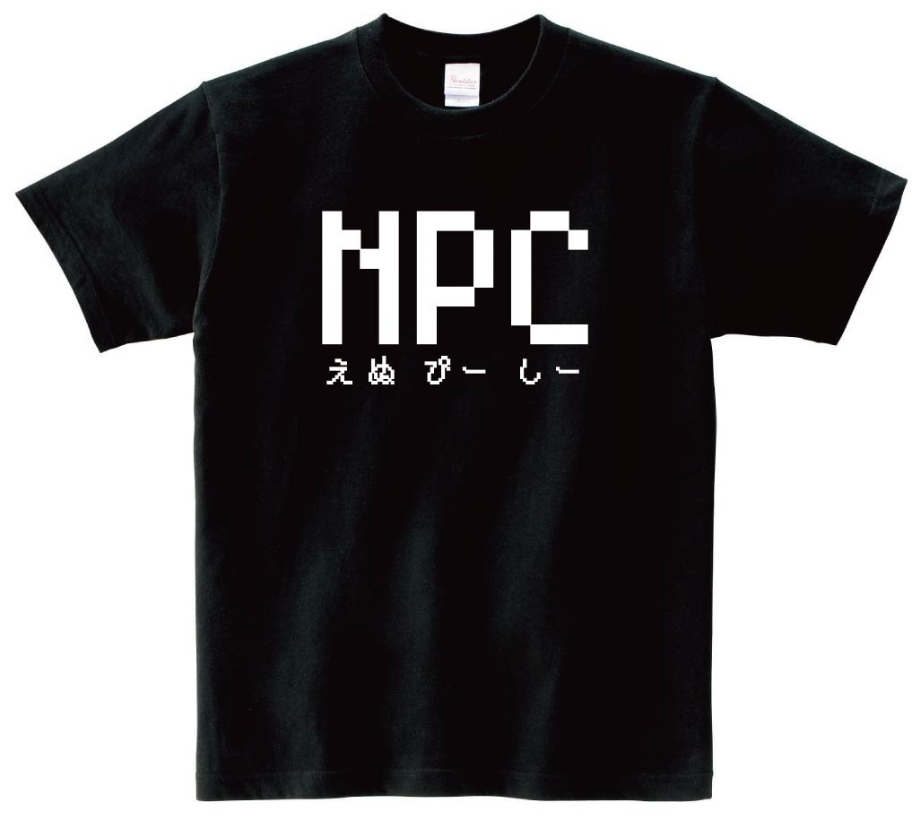 NPC えぬぴーしー　ゲーム パロディ　半袖Tシャツ