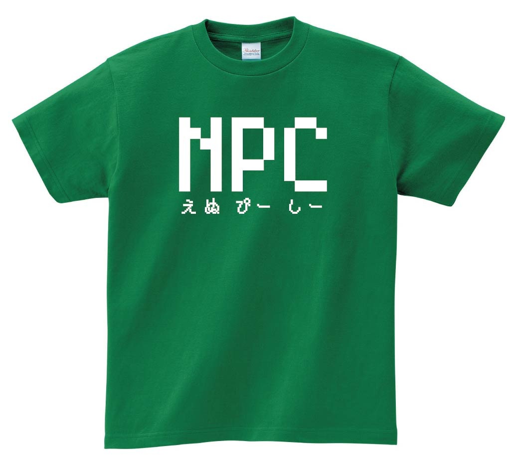 NPC えぬぴーしー　ゲーム パロディ　半袖Tシャツ