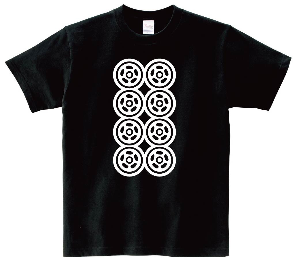 八筒　麻雀　半袖Tシャツ