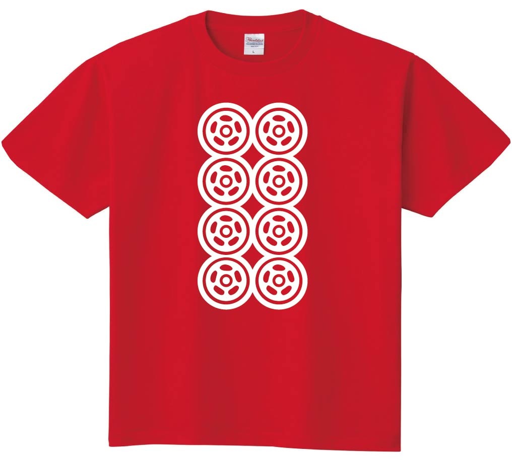 八筒　麻雀　半袖Tシャツ