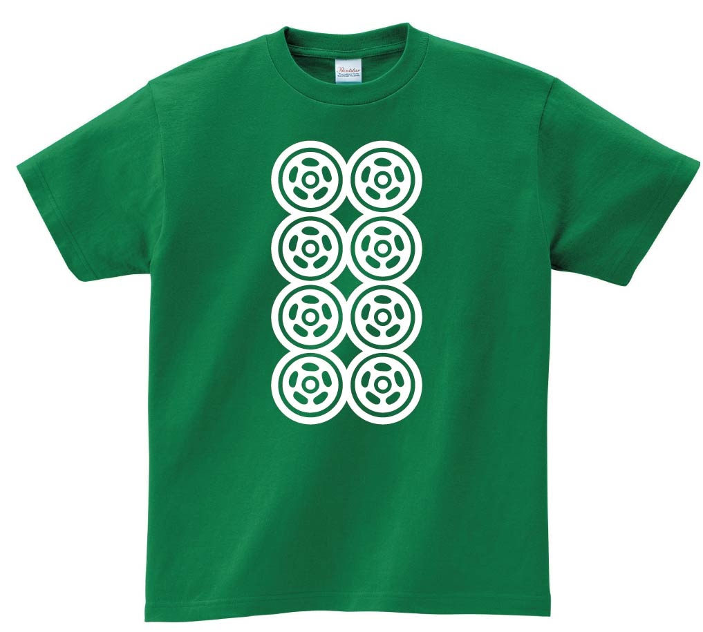 八筒　麻雀　半袖Tシャツ