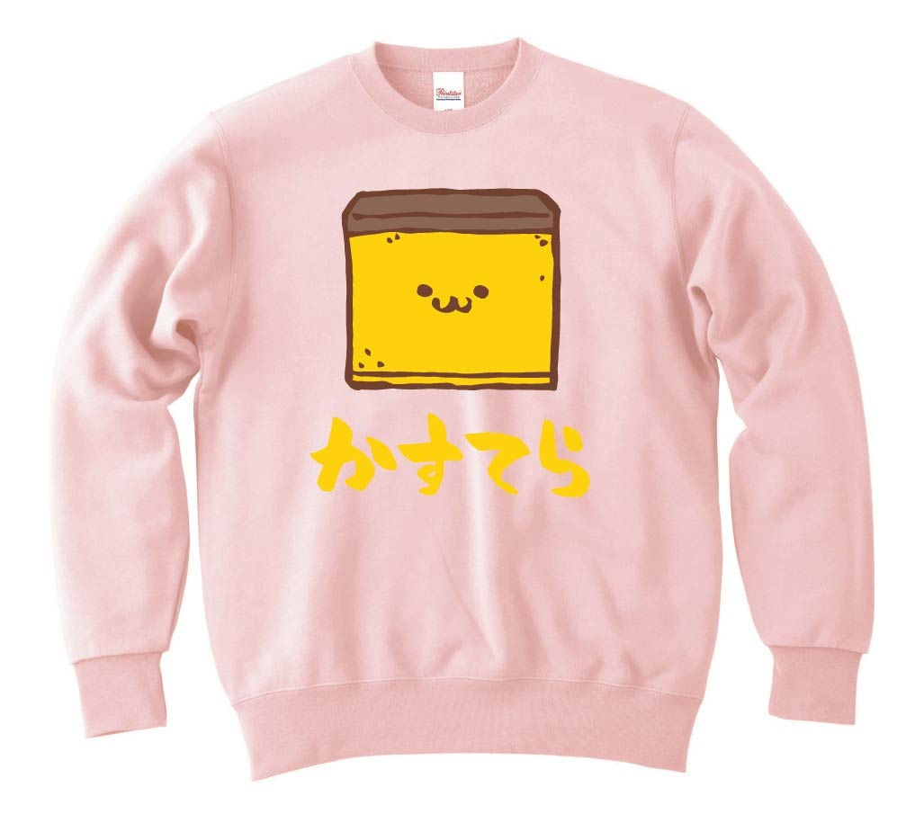 かすてら　カステラ　スイーツ　食べ物　筆絵　イラスト　カラー　トレーナー