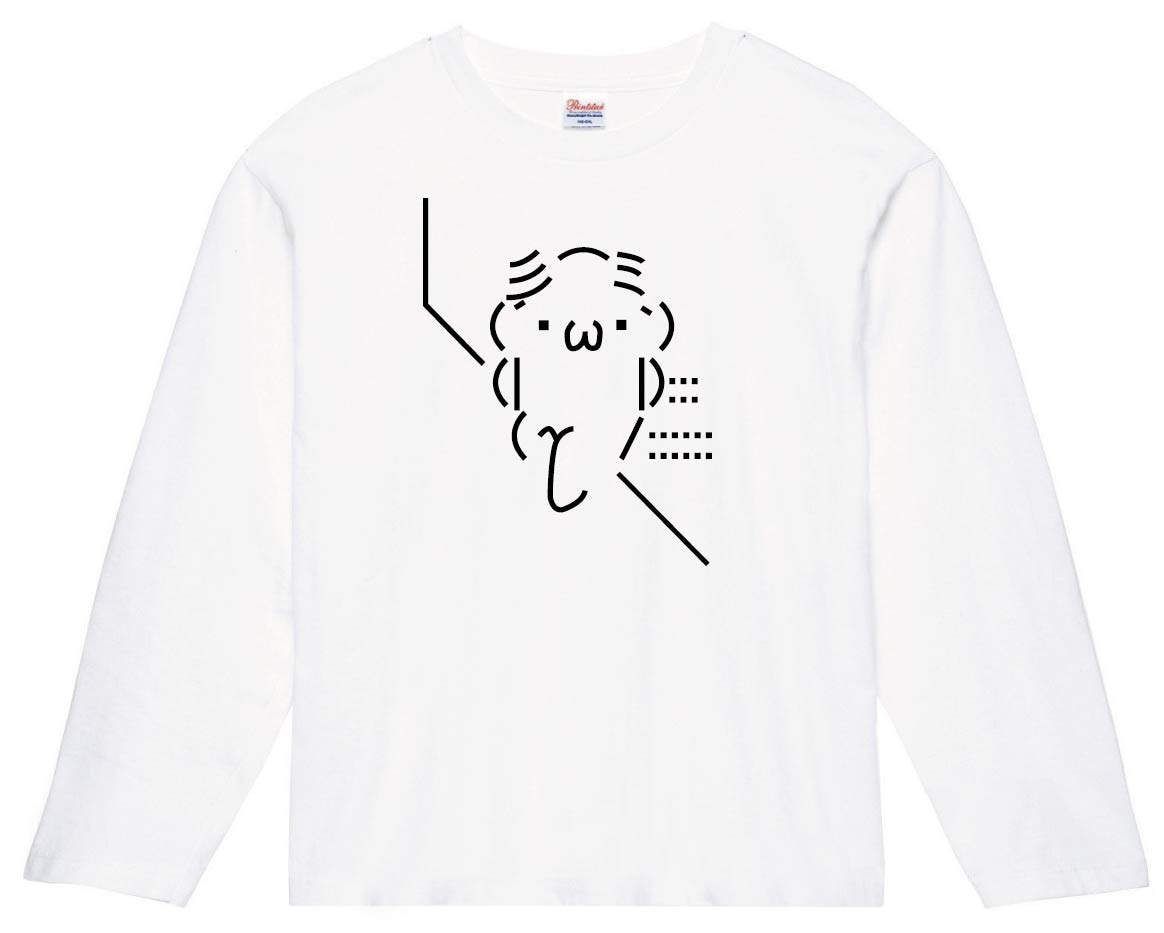 また髪の話してる 長袖tシャツ アスキーアート ショボーン サモエスキー