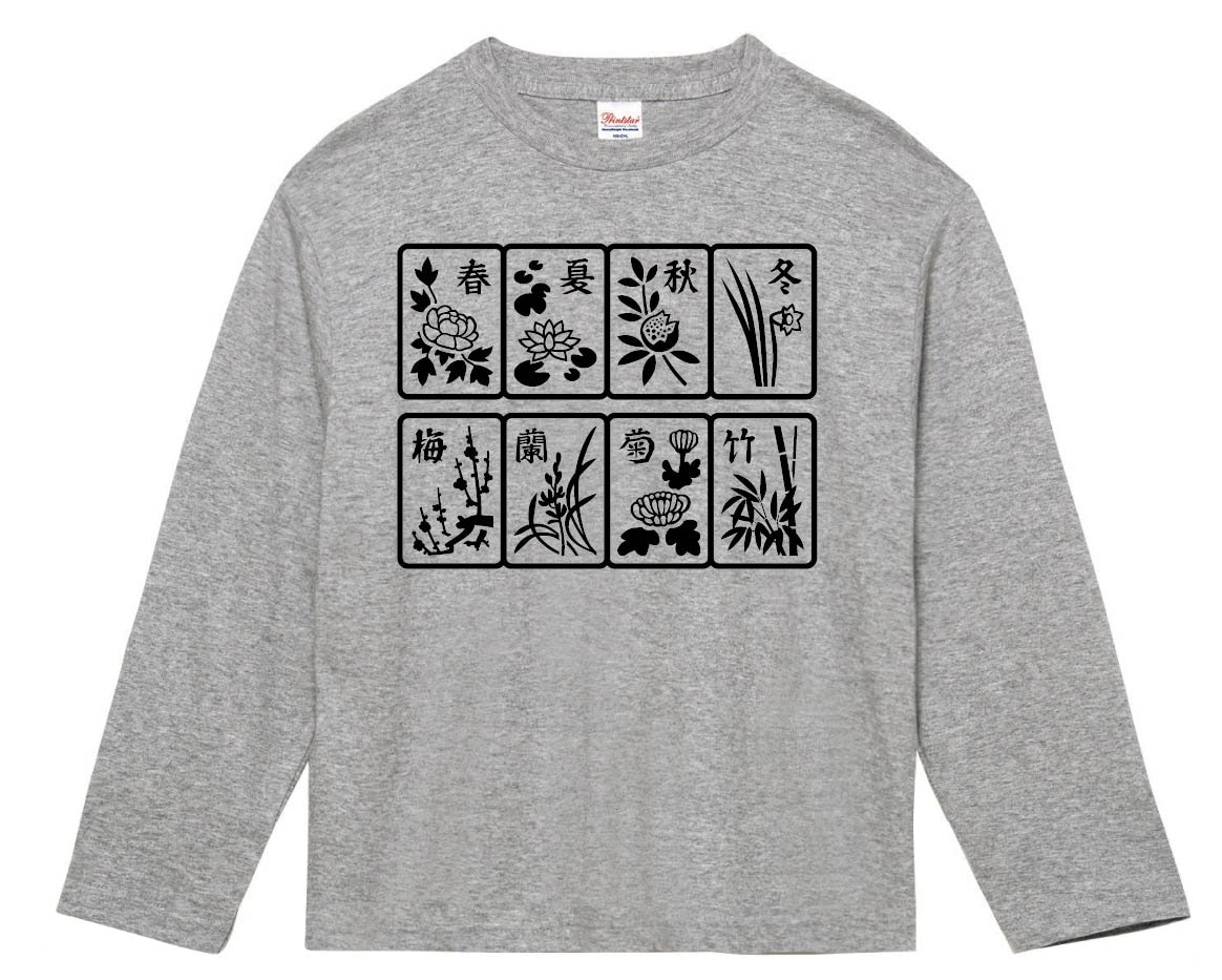 春夏秋冬 梅蘭菊竹 季節牌 花牌 麻雀 長袖Tシャツ | 麻雀牌 | サモエスキー