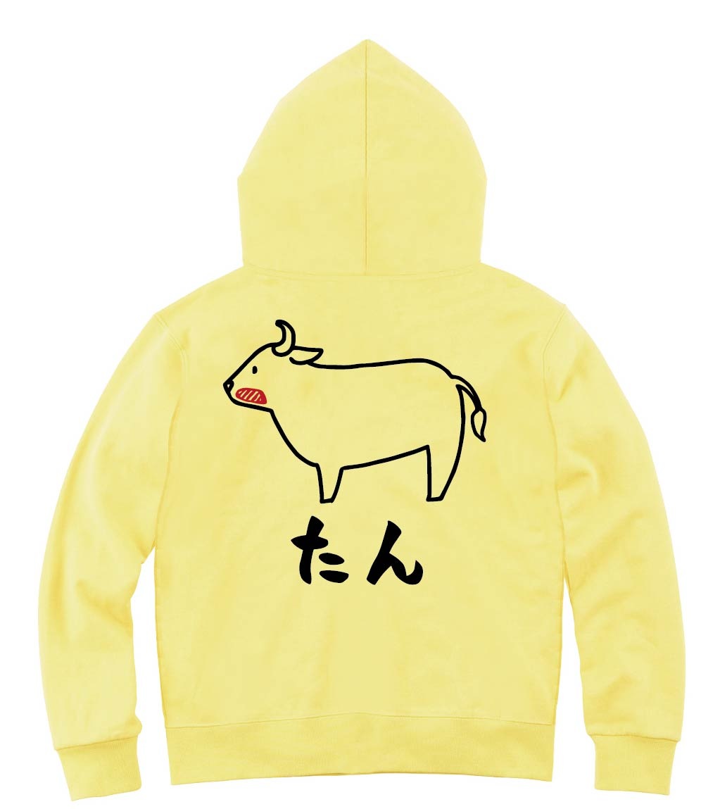 たん タン 牛タン 牛肉 ビーフ 焼肉 部位 イラスト ジップパーカー すべての商品 サモエスキー