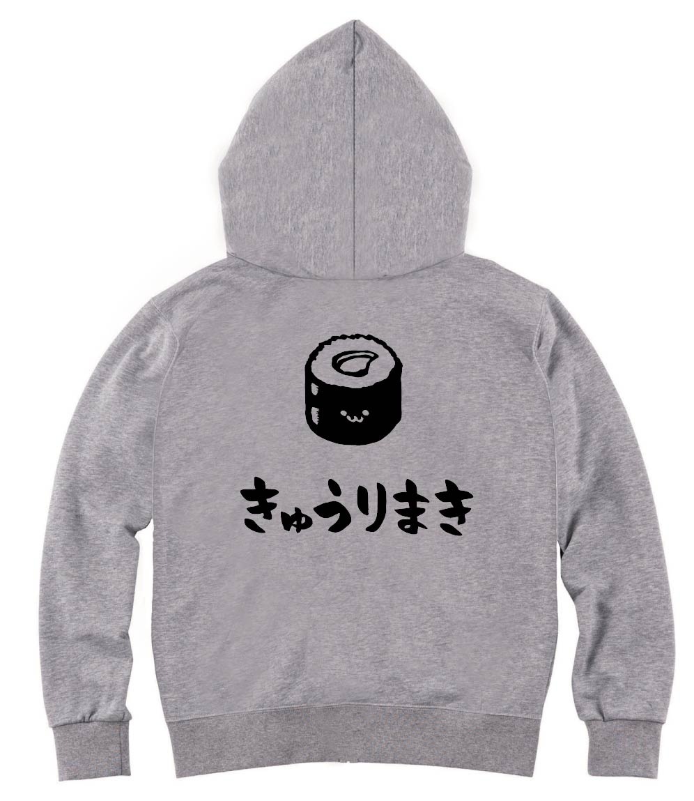 きゅうりまき きゅうり巻き かっぱ 軍艦 巻き 寿司 ネタ おすし 筆絵 イラスト ジップパーカー 寿司 サモエスキー