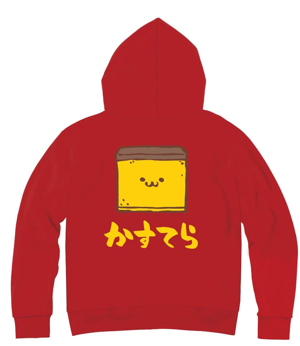 かすてら　カステラ　スイーツ　食べ物　筆絵　イラスト　カラー　ジップパーカー