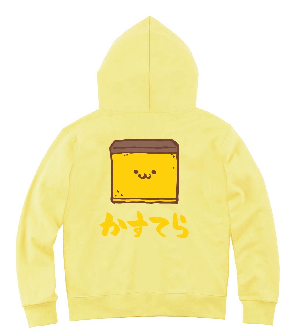 かすてら　カステラ　スイーツ　食べ物　筆絵　イラスト　カラー　ジップパーカー