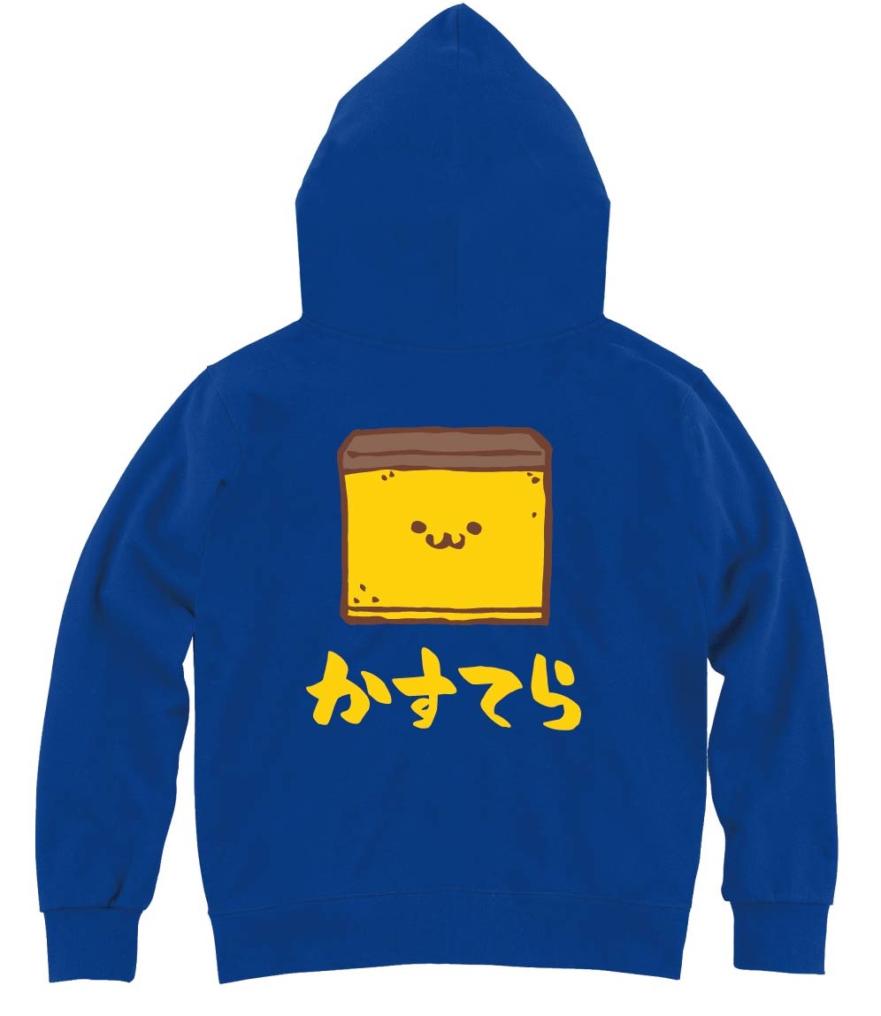 かすてら　カステラ　スイーツ　食べ物　筆絵　イラスト　カラー　ジップパーカー