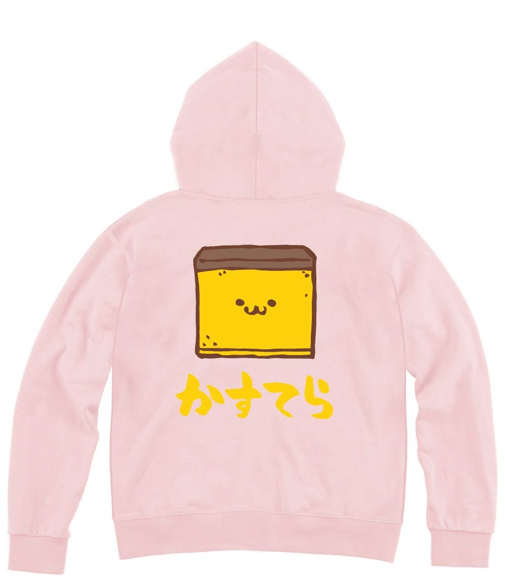 かすてら　カステラ　スイーツ　食べ物　筆絵　イラスト　カラー　ジップパーカー