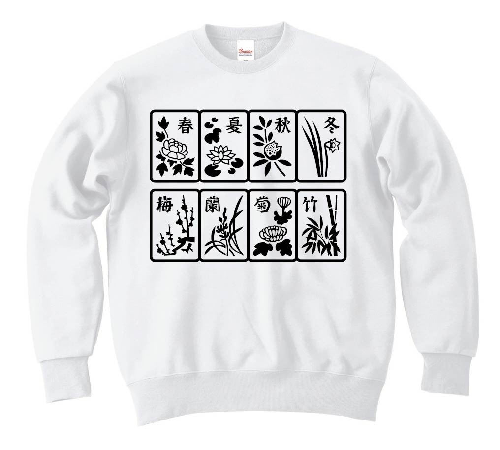 古物】麻雀 麻雀牌 背竹牌 骨牌 花牌 春夏秋冬