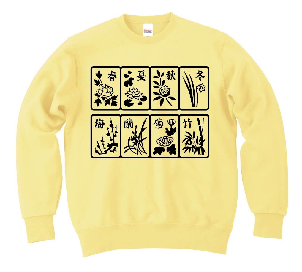 春夏秋冬 梅蘭菊竹 季節牌 花牌 麻雀 トレーナー | 麻雀牌 | サモエスキー