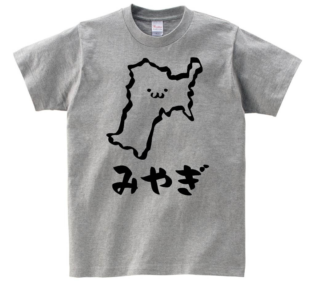 みやぎ 宮城県 都道府県 地図 筆絵 イラスト 半袖tシャツ 都道府県 サモエスキー