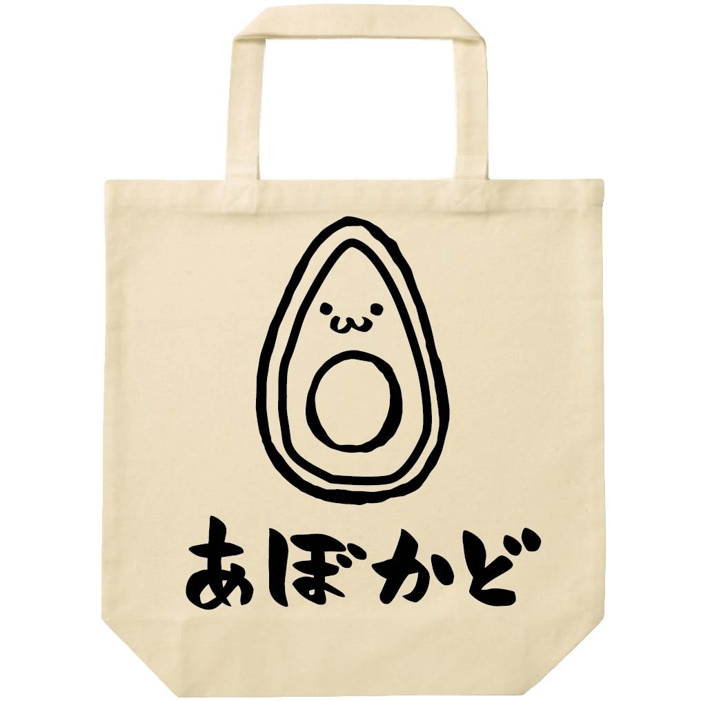 あぼかど　アボカド　鰐梨　野菜　果物　筆絵　イラスト　カラー　ジップパーカー あぼかど アボカド 鰐梨 野菜 果物 筆絵 イラスト カラー 長袖Tシャツ