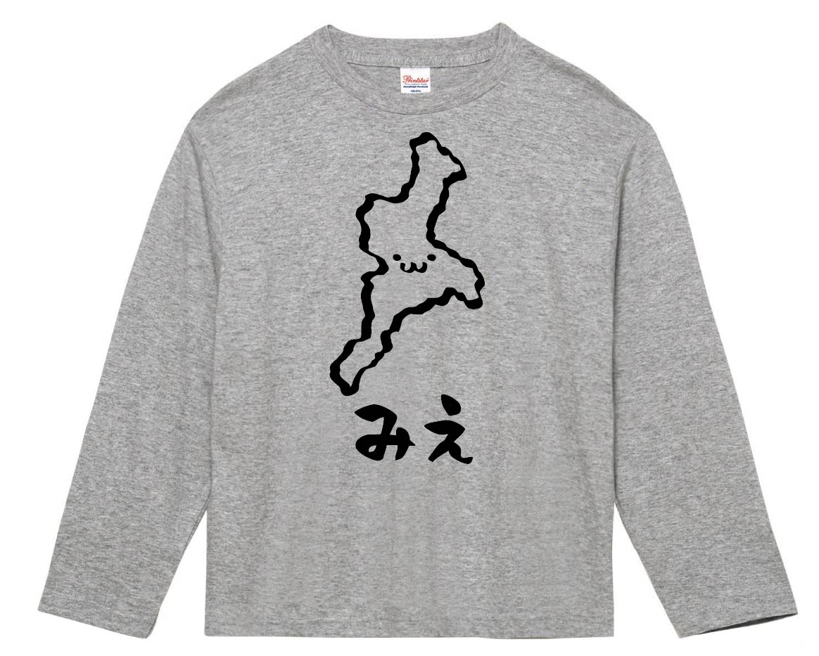 みえ 三重県 都道府県 地図 筆絵 イラスト 長袖tシャツ 都道府県 サモエスキー