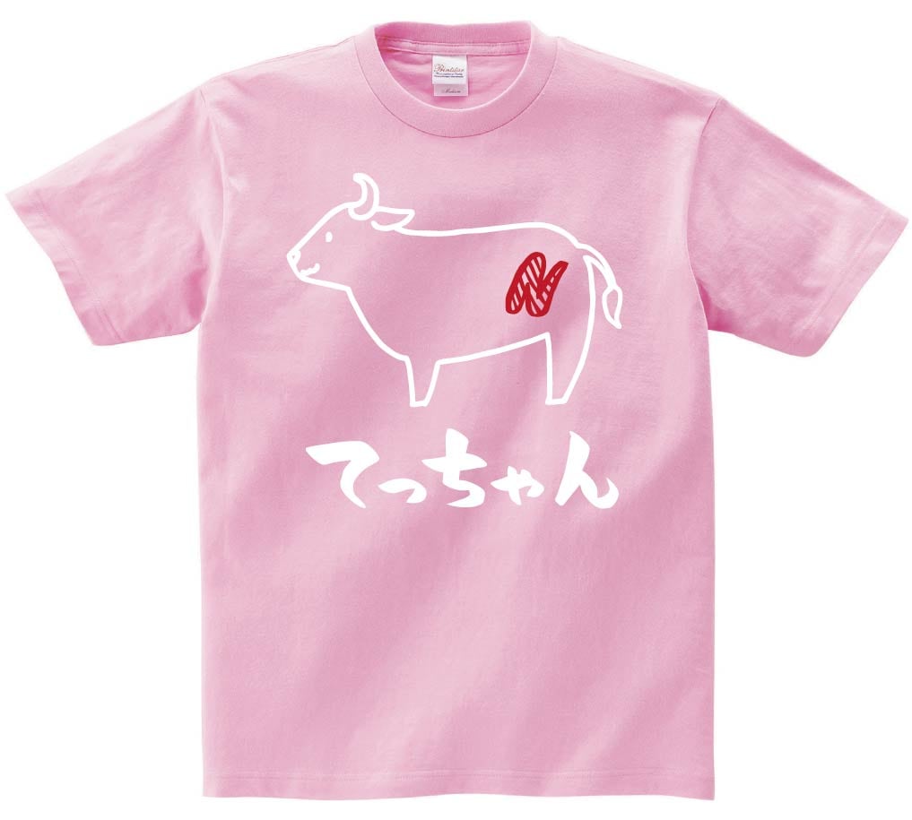 てっちゃん　テッチャン　牛肉　ビーフ　焼肉　部位　イラスト　半袖Tシャツ