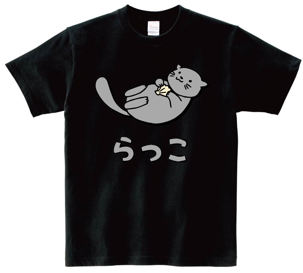 らっこ ラッコ 動物 イラスト カラー 半袖Tシャツ | 動物 カラー