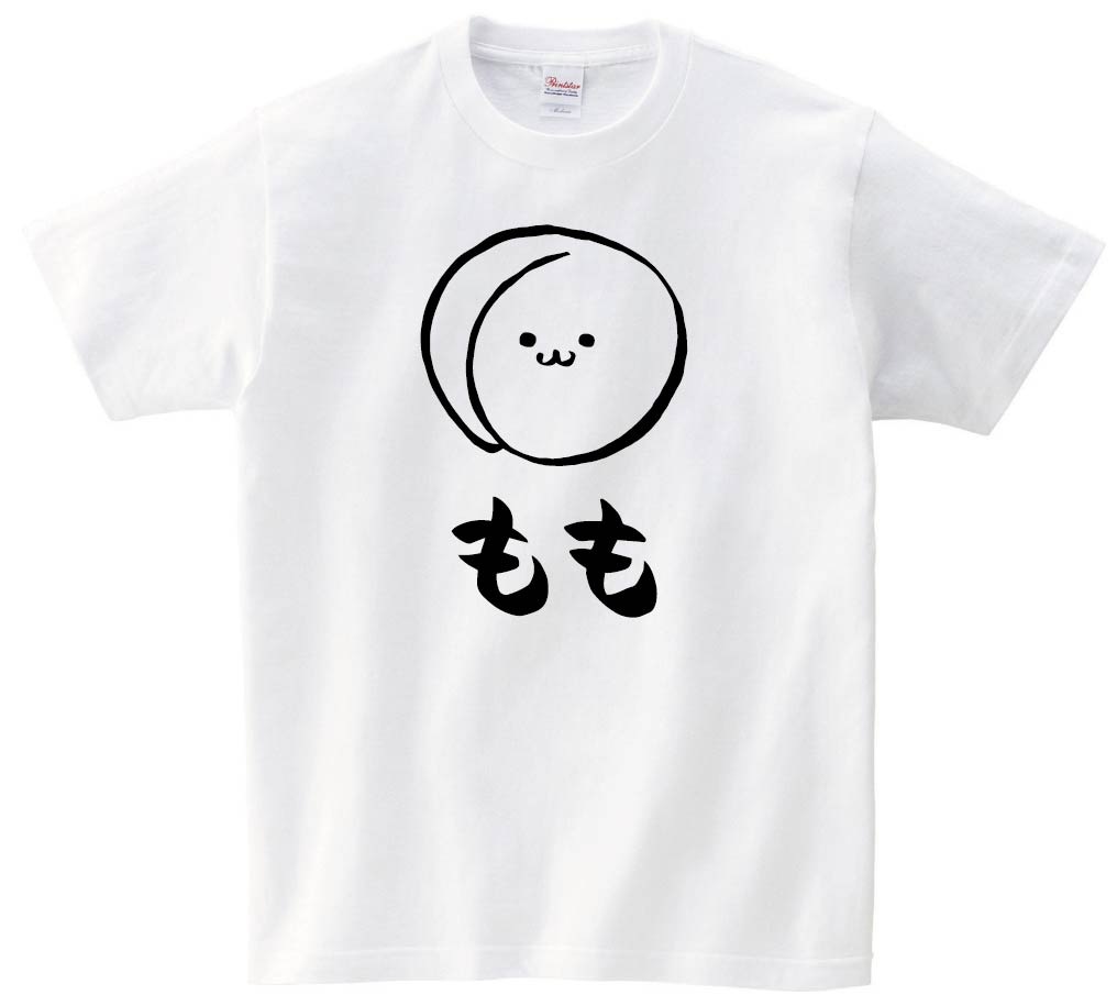 もも　モモ　桃　野菜　果物　筆絵　イラスト　半袖Tシャツ