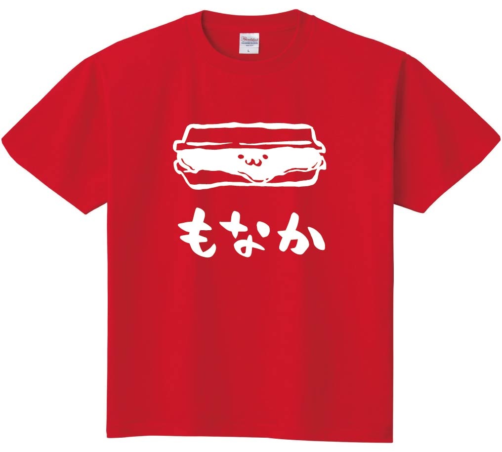 もなか　最中　和菓子　食べ物　筆絵　イラスト　半袖Tシャツ