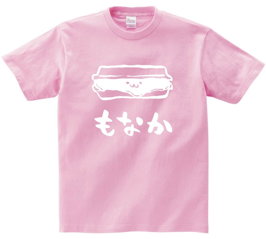 もなか　最中　和菓子　食べ物　筆絵　イラスト　半袖Tシャツ