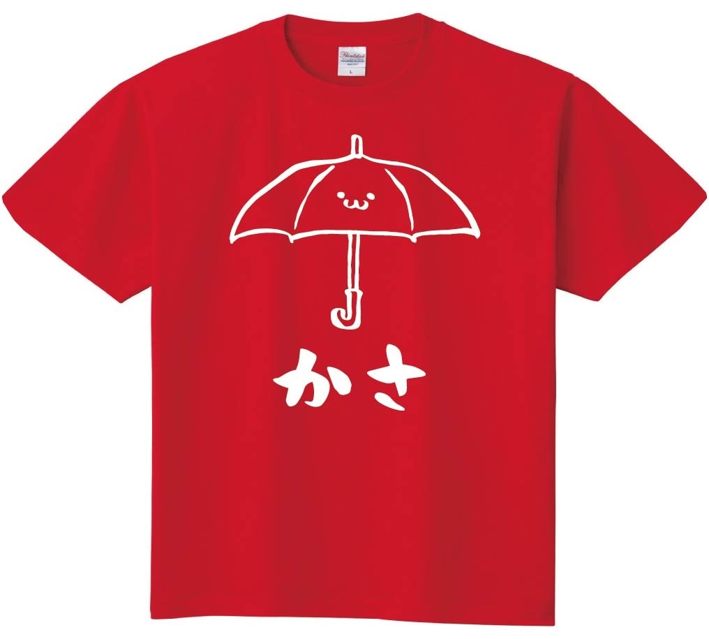 かさ 傘 日用品 道具 筆絵 イラスト 半袖Tシャツ | 日用品 | サモエスキー
