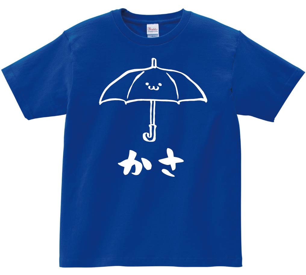 かさ 傘 日用品 道具 筆絵 イラスト 半袖Tシャツ | 日用品 | サモエスキー