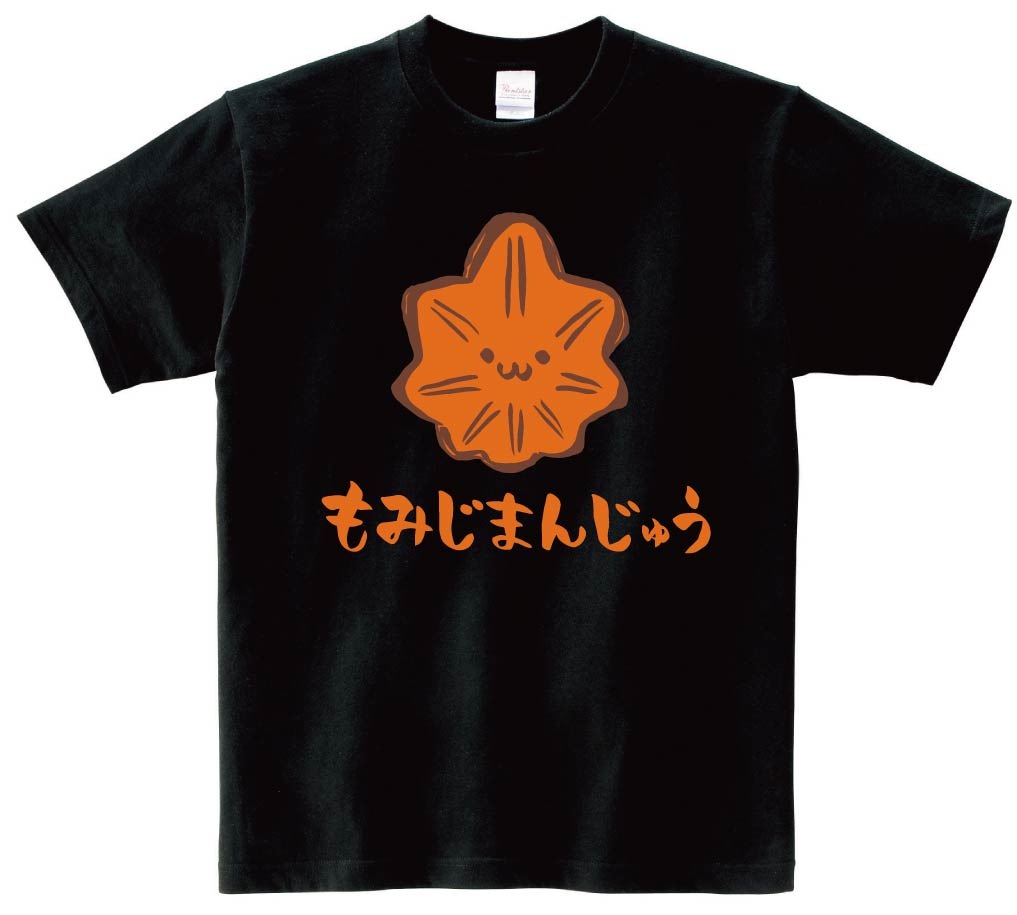 もみじまんじゅう もみじ饅頭 スイーツ 食べ物 筆絵 イラスト カラー 半袖tシャツ 和菓子 サモエスキー