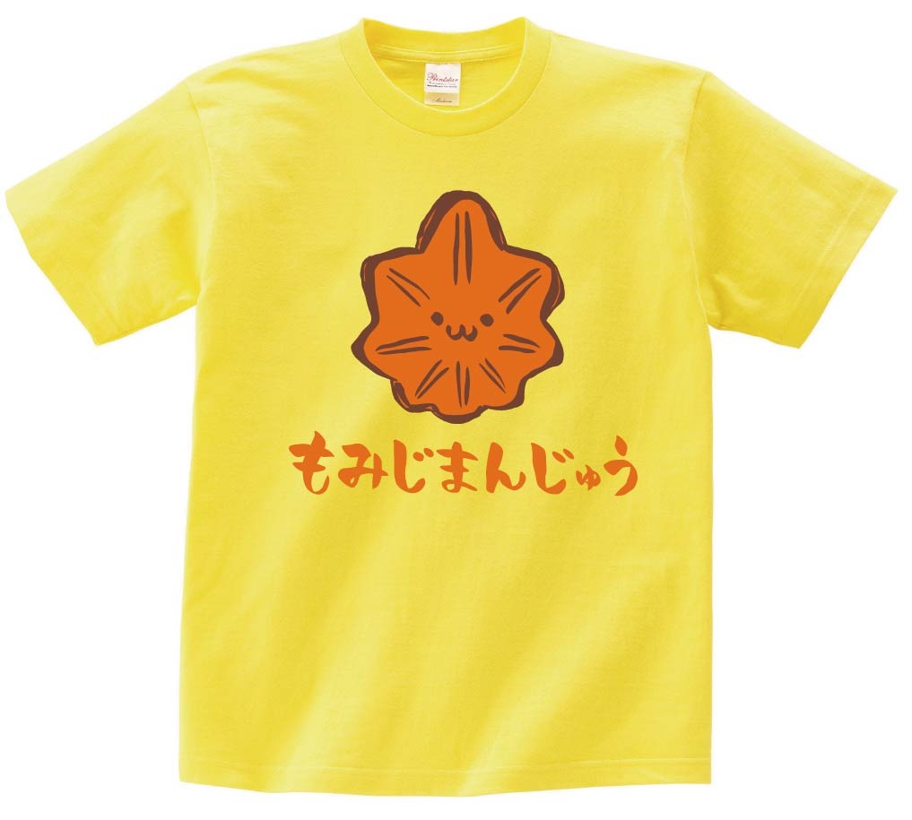 もみじまんじゅう　もみじ饅頭　スイーツ　食べ物　筆絵　イラスト　カラー　半袖Tシャツ