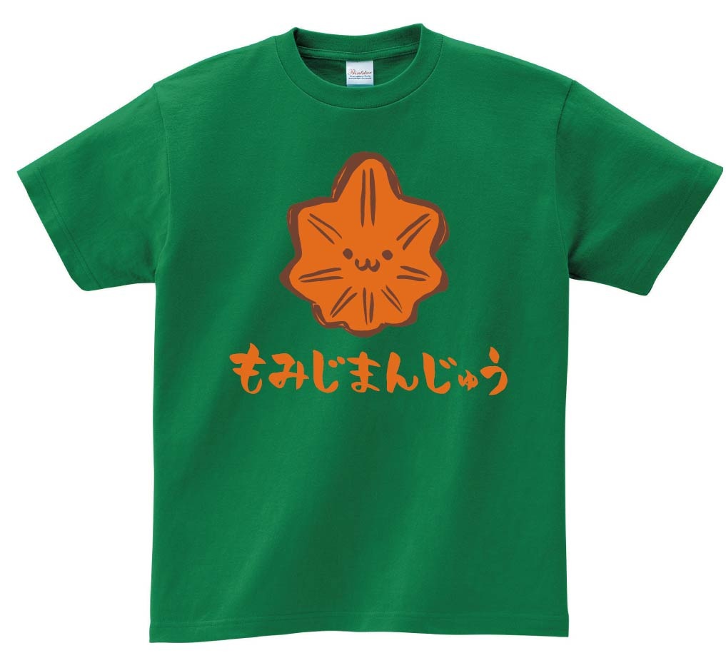もみじまんじゅう　もみじ饅頭　スイーツ　食べ物　筆絵　イラスト　カラー　半袖Tシャツ