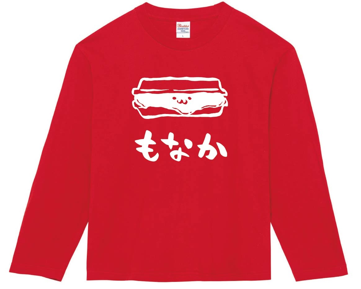 もなか　最中　和菓子　食べ物　筆絵　イラスト　長袖Tシャツ