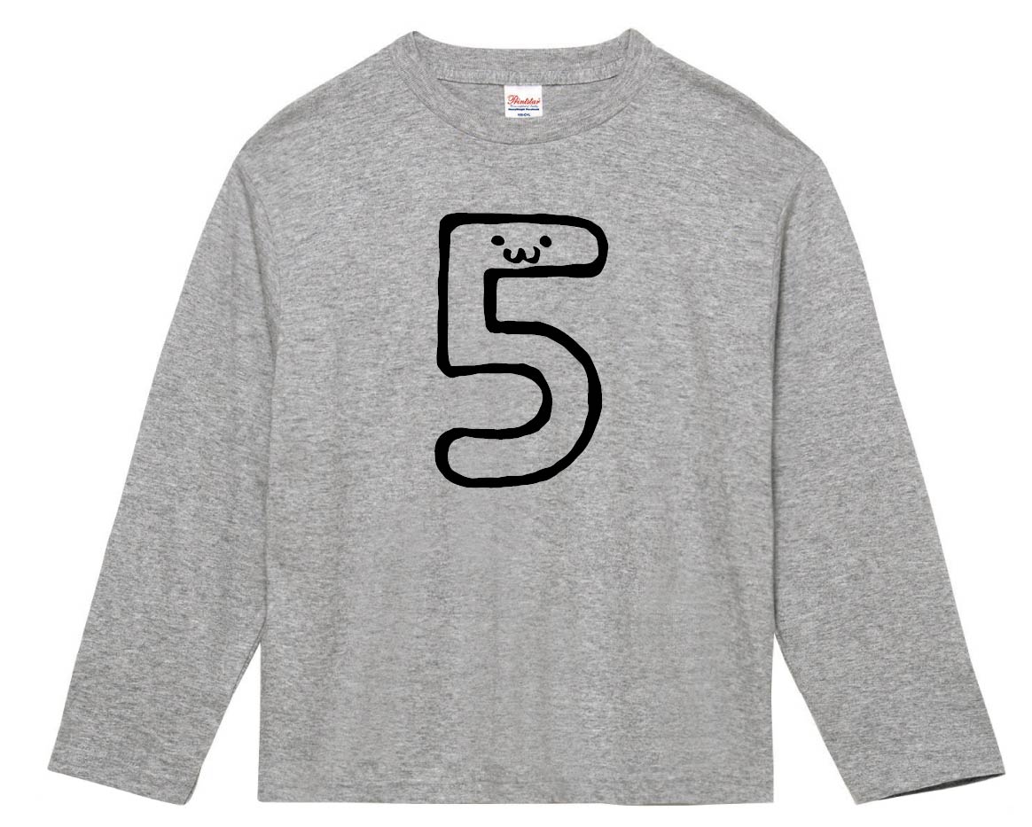 5 ご 五 five 数字 ナンバー 記号 文字 筆絵 イラスト 長袖Tシャツ