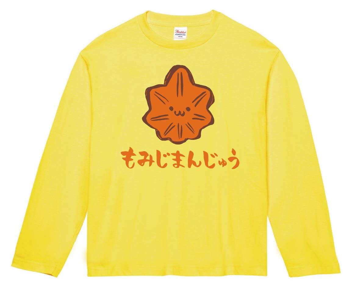 もみじまんじゅう　もみじ饅頭　スイーツ　食べ物　筆絵　イラスト　カラー　長袖Tシャツ