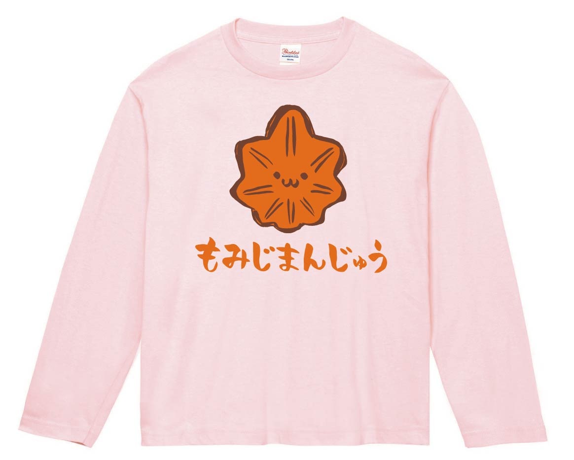 もみじまんじゅう　もみじ饅頭　スイーツ　食べ物　筆絵　イラスト　カラー　長袖Tシャツ