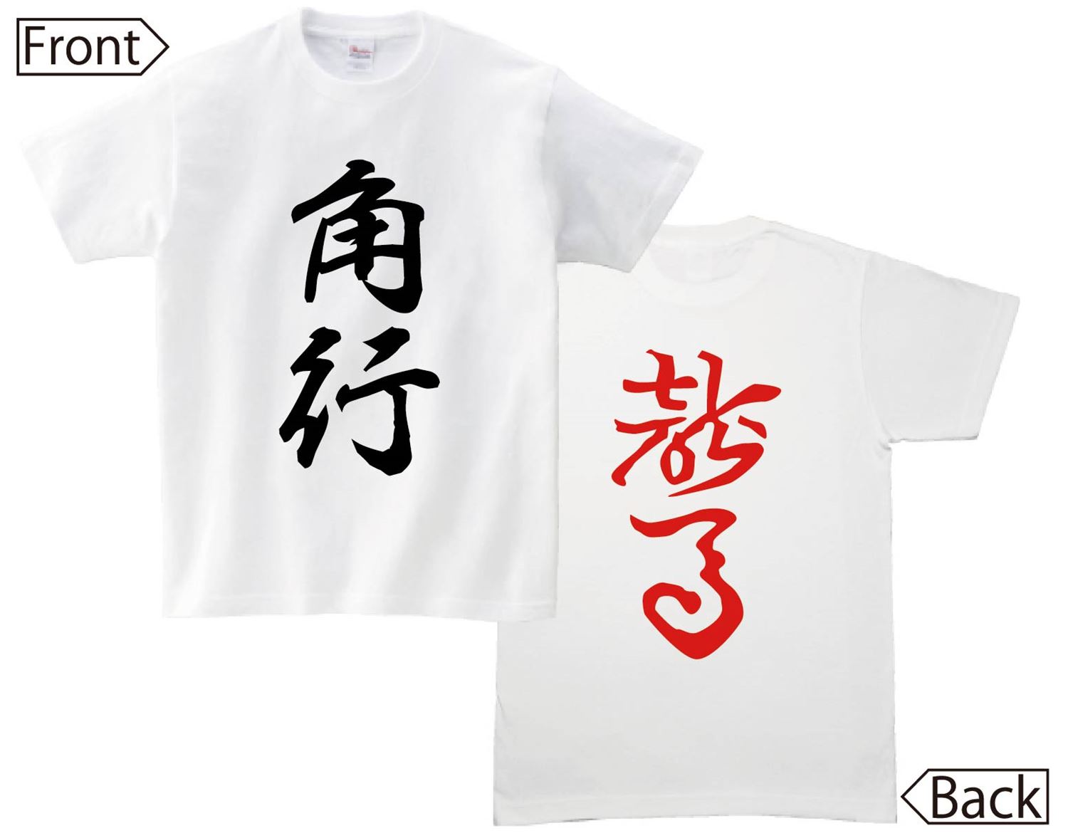 角行 竜馬 将棋 両面 半袖Tシャツ | 将棋駒 | サモエスキー