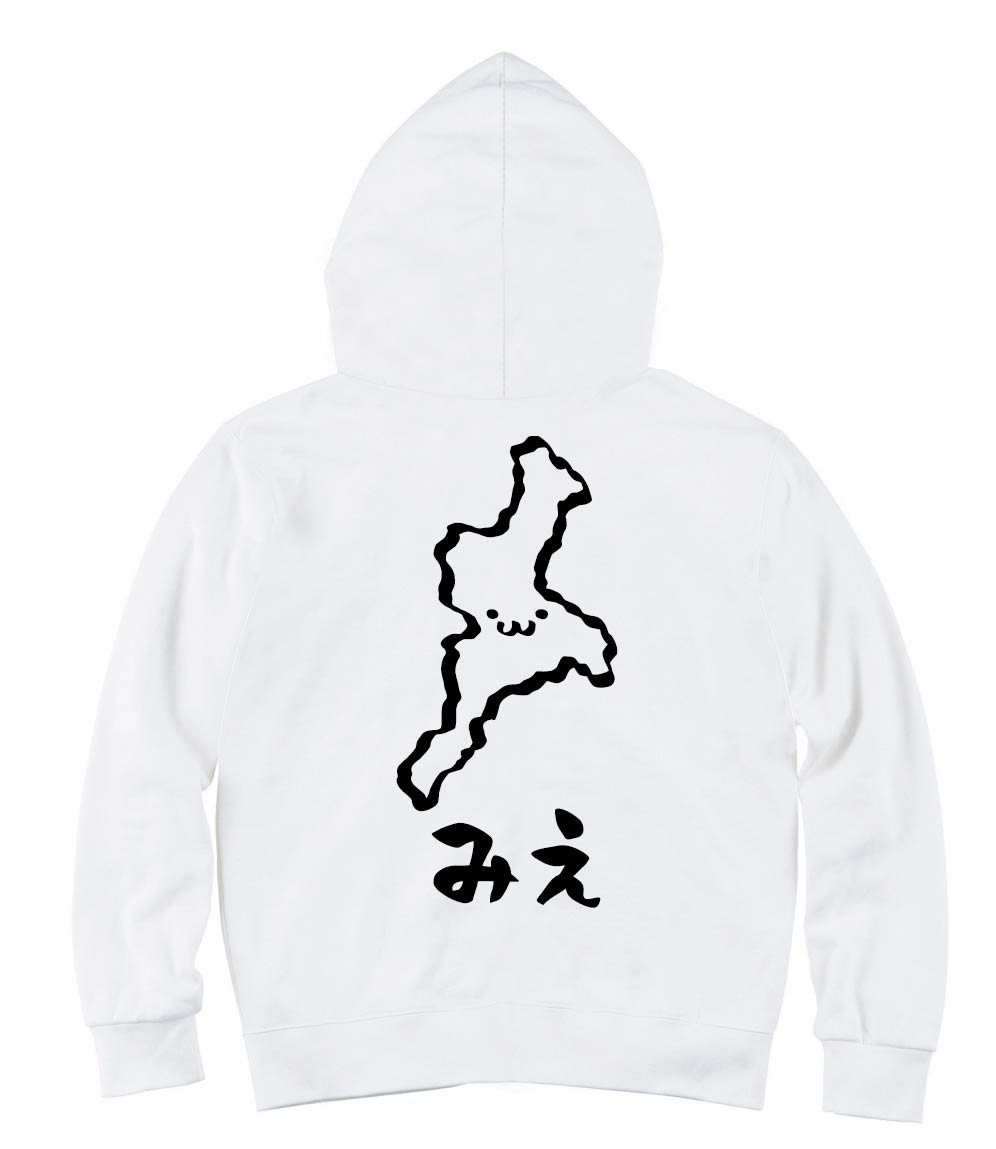 みえ 三重県 都道府県 地図 筆絵 イラスト ジップパーカー すべての商品 サモエスキー みえ 三重県 都道府県 地図 筆絵 イラスト ジップパーカー すべての商品 サモエスキー