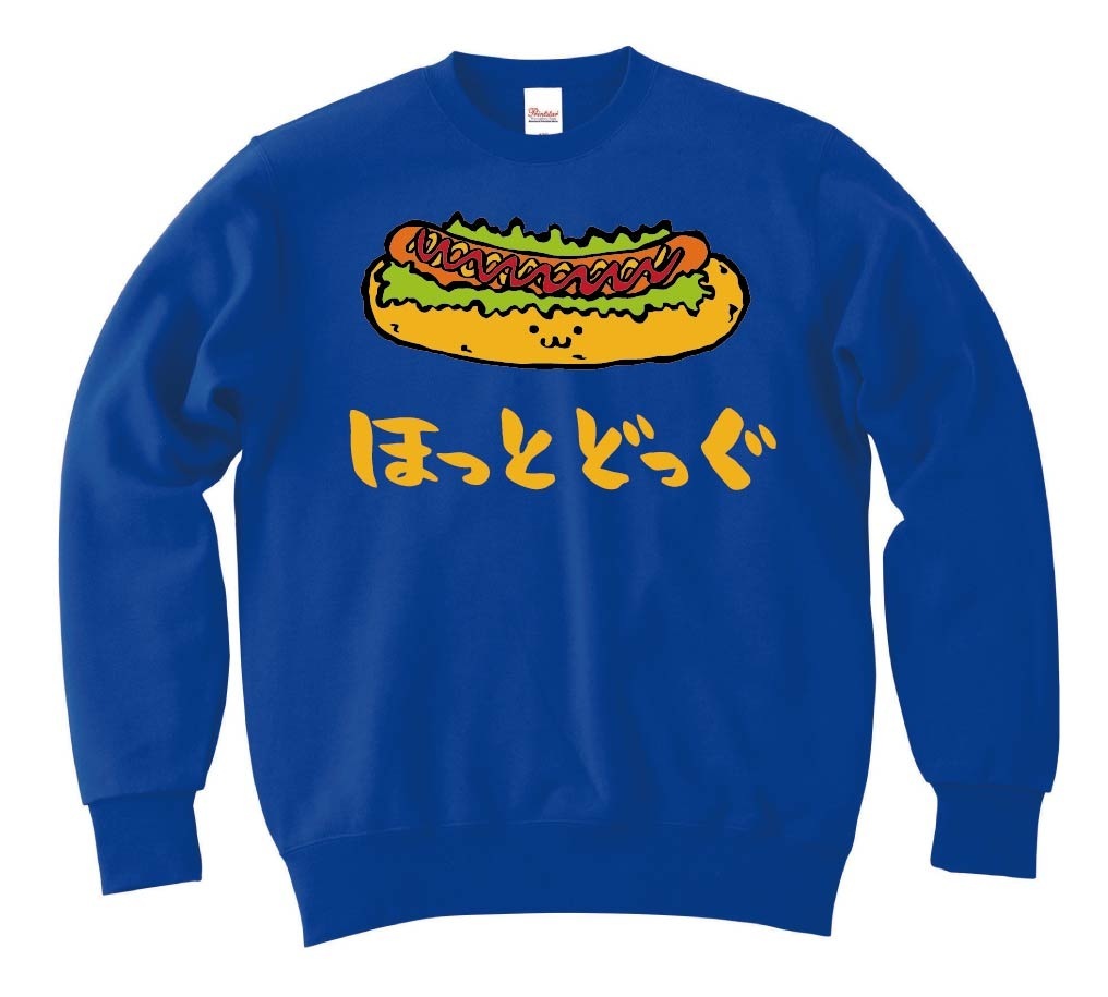 ホットドッグ お団子好き 食通 食品愛好家 ホットドッグ タロットカード トレーナー ホットドッグを作ろう | パンダシェフ | まめきゅん MAMEKYUNN
