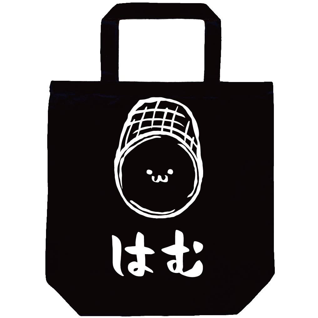 はむ ハム 加工肉 食べ物 筆絵 イラスト トートバッグ 食卓 サモエスキー