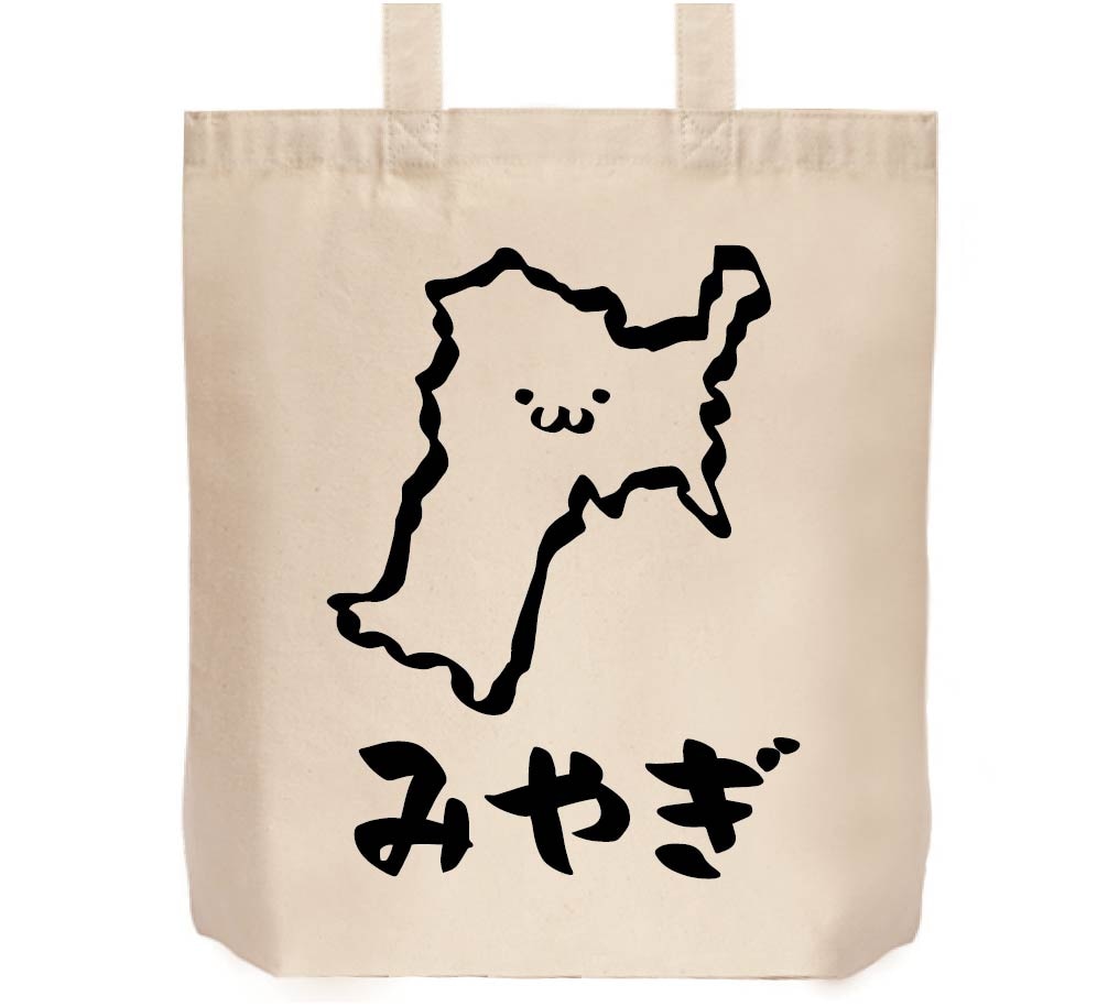 みやぎ 宮城県 都道府県 地図 筆絵 イラスト トートバッグ すべての商品 サモエスキー