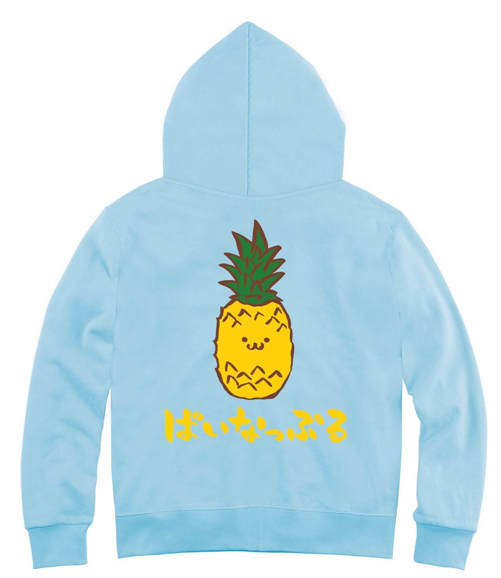 ぱいなっぷる パイナップル 野菜 果物 筆絵 イラスト カラー ジップパーカー 果物 サモエスキー