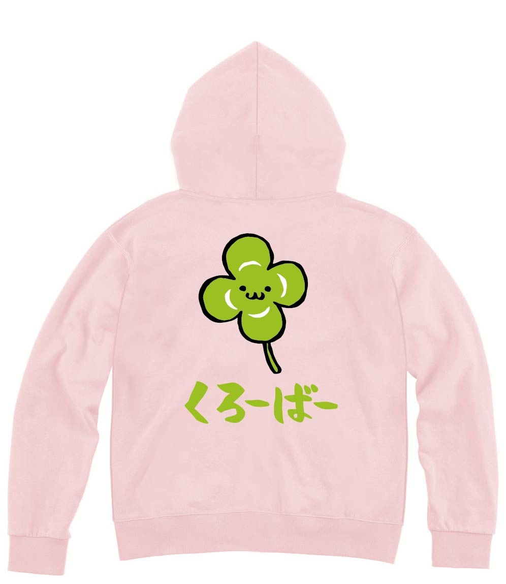 くろーばー クローバー シロツメクサ 白詰草 お花 草花 筆絵 イラスト